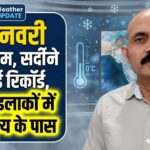 North India Weather Alert
